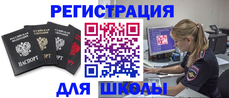 пропишу в квартире в Железногорске